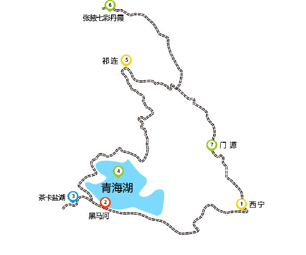 青海旅游4日游路线